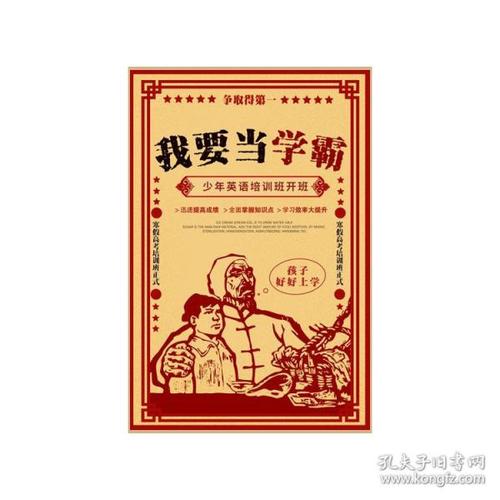 做个密立根学院成绩单