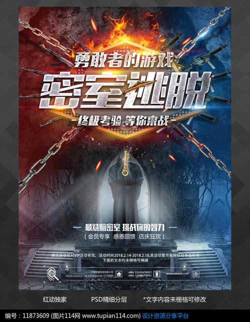 做个假苏里南签证